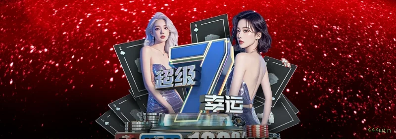 Dicas de Slots 444win